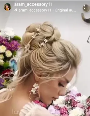 آرام اکسسوری شینیون&nbsp; مو &nbsp; ARAM UPDO HAIR ACCESSORIES