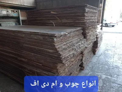 ام دی اف در اندازهای مختلف