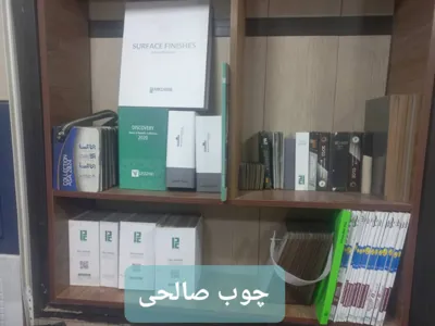 وارد کننده بهترین محصولات چوبی