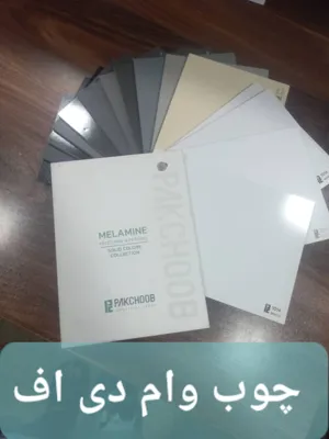 نمایندگی محصولات چوبی