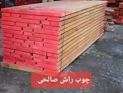 فروش ام دی اف درسایزهای مختلف