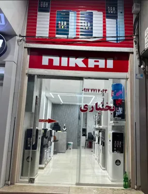 حیدربختیاری آبسردکن