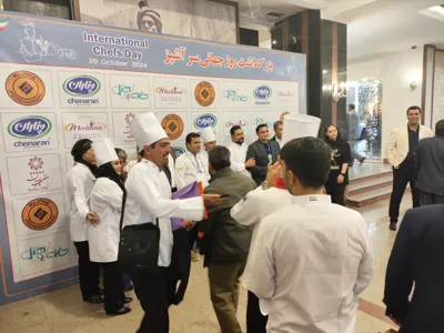 همایش روز جهانی شف مشهد 1403