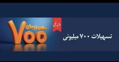 دریافت وام مهربانی بانک ملی