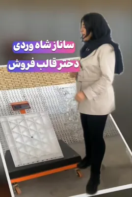 خرید قالب پلاستیکی تخت