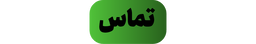نوین کات