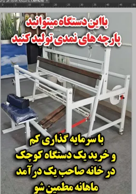 &nbsp; &nbsp; &nbsp; &nbsp; &nbsp; &nbsp; &nbsp; &nbsp;بنر تبلیغات