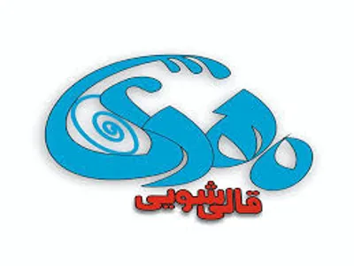 شماره مبل شویی در مهرگان