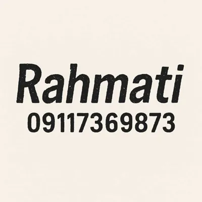 سنگ سابی در آمل 

