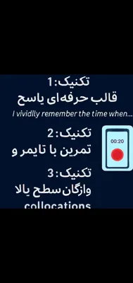 اموزشگاه زبان انگلیسی اصفهان