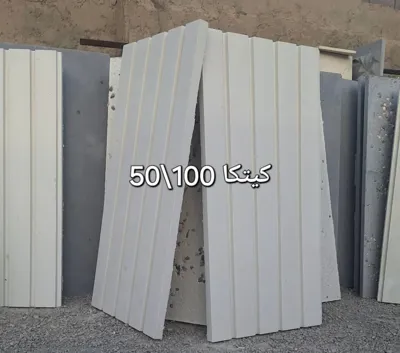 قیمت سنگ مصنوعی در اصفهان