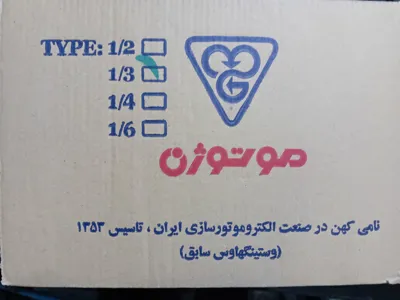 تعمیرات کولر آبی در کرج