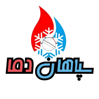 نصب و تعمیر پکیج در بهارستان اصفهان