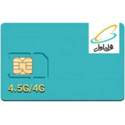 خرید و فروش خط آریو استور