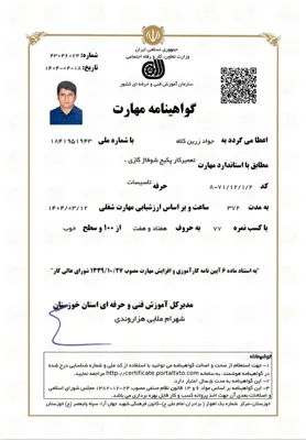 تعمیر و سرویس کولر پکیج و شوفاژ در اهواز