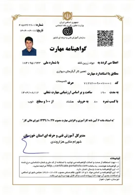 تعمیرات آبگرمکن در اهواز