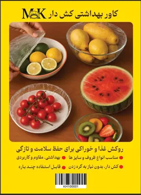 خرید و قیمت ماسک سه لایه پزشکی