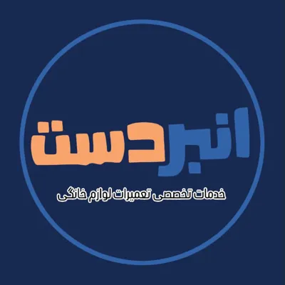 نمایندگی تعمیرات تلوزیون ال جی در اصفهان