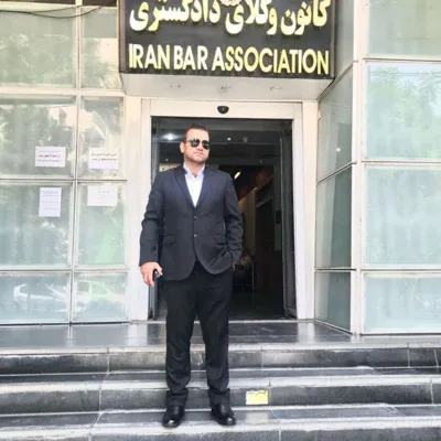 وکیل دادگستری مرکز تهران