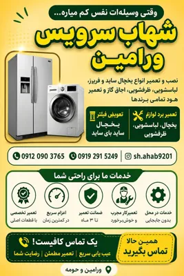 وقتی وسیله آن نفس کم میاره