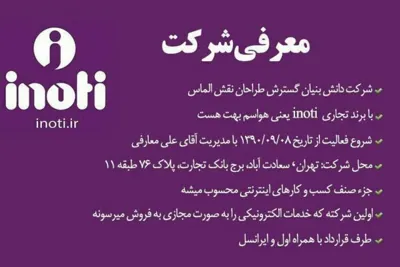 مرضیه امینی