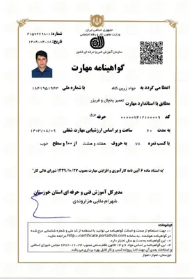 تعمیر یخچال در اهواز