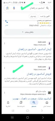 طراحی سایت حرفه ای در اصفهان&nbsp;