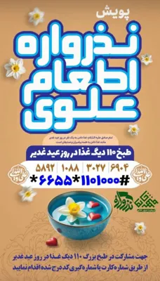 طراحی سایت حرفه ای در اصفهان