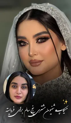 سالن زیبایی الارا