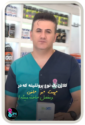 داروخانه شبانه روزی دکتر صیدالی