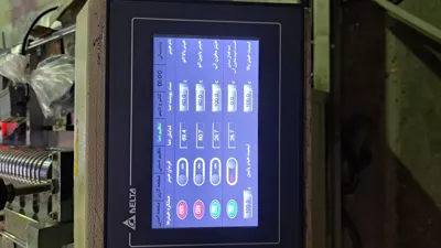 شرکت فنی و مهندسی الکتروآراد