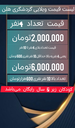 لیست قیمت 