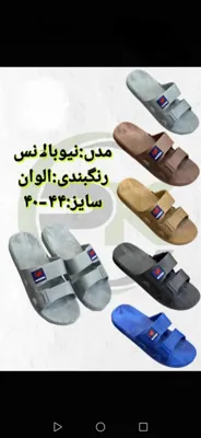خرید و فروش عمده کیف و کفش