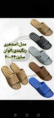 خرید و فروش عمده کیف و کفش