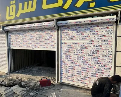 کرکره برقی در نارمک