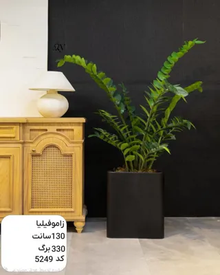 گل سرای مصنوعی در تهران