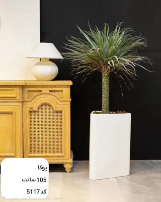 گل سرای مصنوعی در تهران