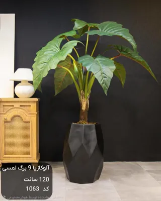 بهترین گل مصنوعی تهران