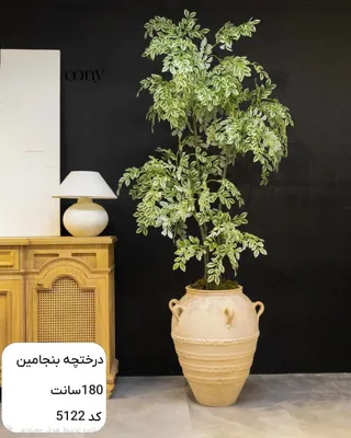 گل سرای مصنوعی در تهران