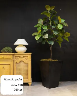 گل سرای مصنوعی در تهران