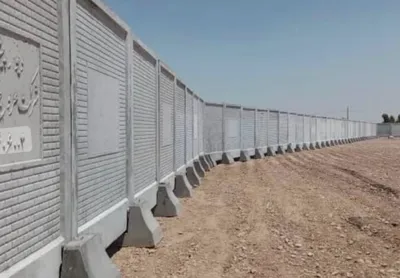 &nbsp; &nbsp; قیمت دیوار پیش ساخته در اصفهان