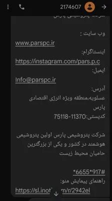 چاپ کارت ویزیت الکترونیک برای هر بیزینس و شغل