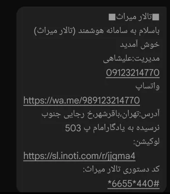 چاپ کارت ویزیت الکترونیک تالار