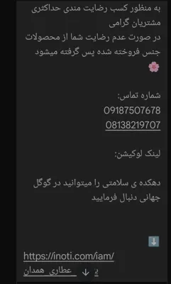چاپ کارت ویزیت الکترونیک