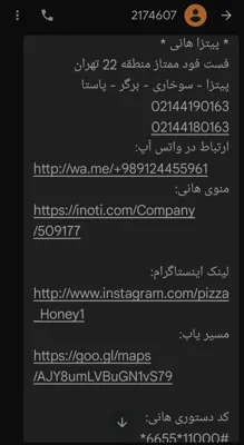 فست فود کارت ویزیت مدرن