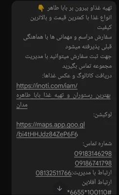 سفره خانه چاپ کارت ویزیت الکترونیک جدید