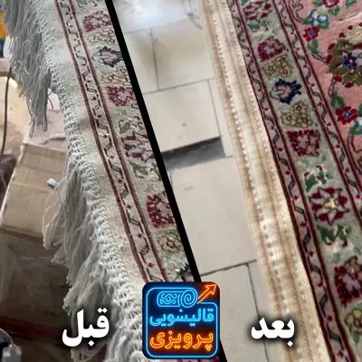 متقال دوزی ریشه ی فرش😍