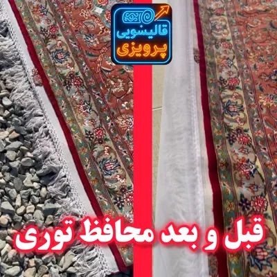 چه محافظ ریشه ی توری زیبایی دوختیم🤩