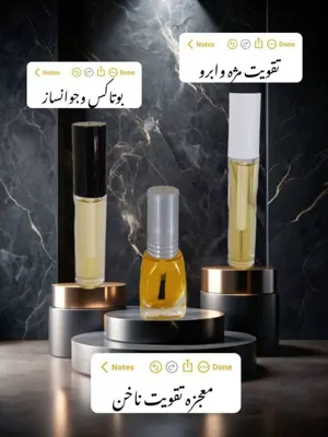 طب سنتی در بروجرد