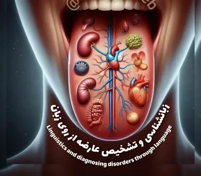 طب سنتی در بروجرد